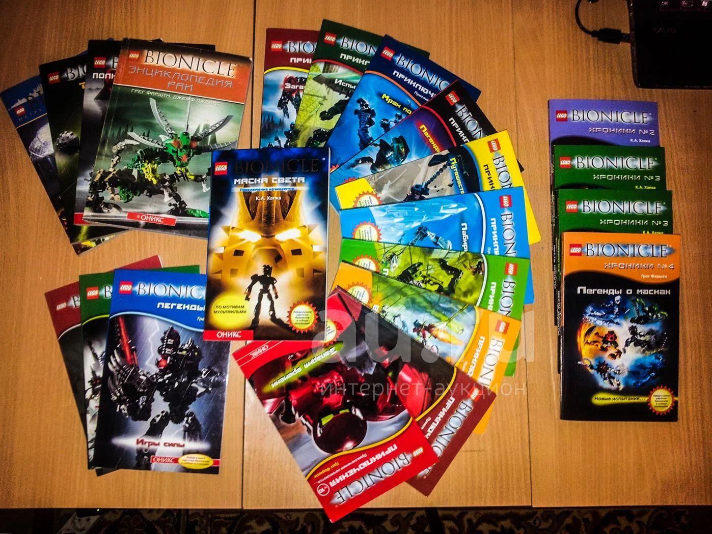 Коллекция русских книг BIONICLE